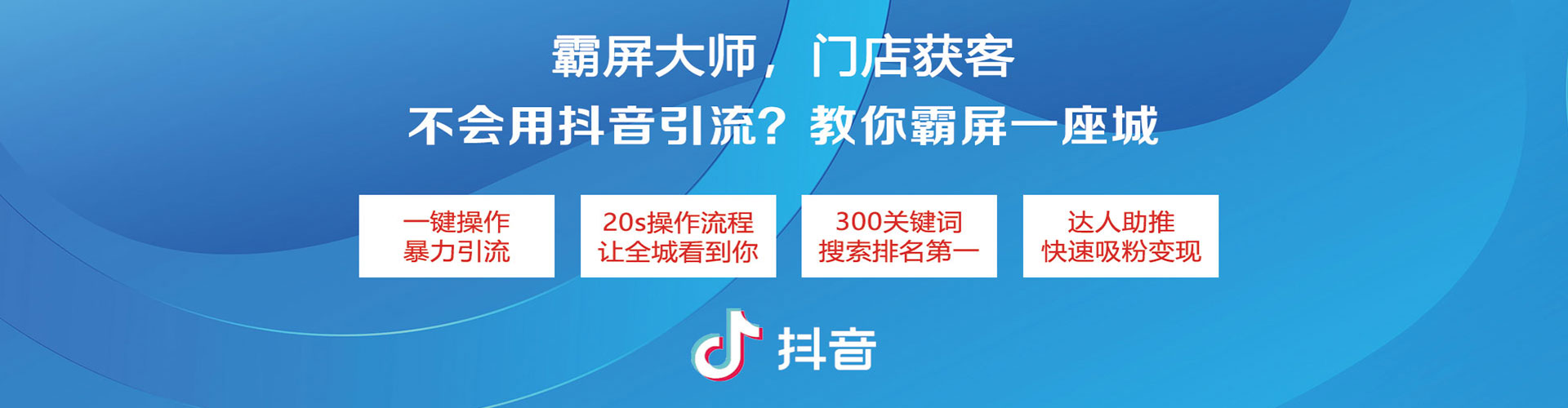 广西信息流竞价