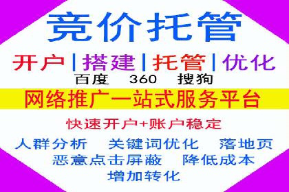 案例分析：优化百度推广关键词策略