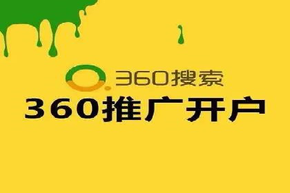 SEM托管服务案例效果对比